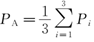公式3.png